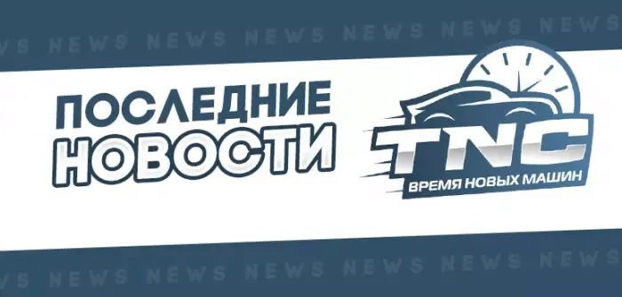 Авто подбор Владивосток от Time New Car