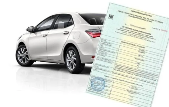 Росаккредитация ловит на "левых" СБКТС.