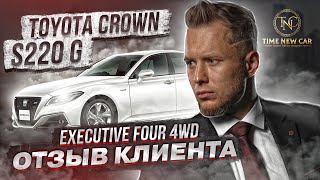 TOYOTA CROWN S220 ,Испытательная лаборатория, Изманения 1 Июля 2021 года (Отзыв клиента)