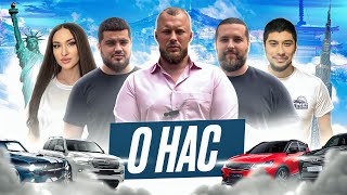 Time New Car   Сквозь время!